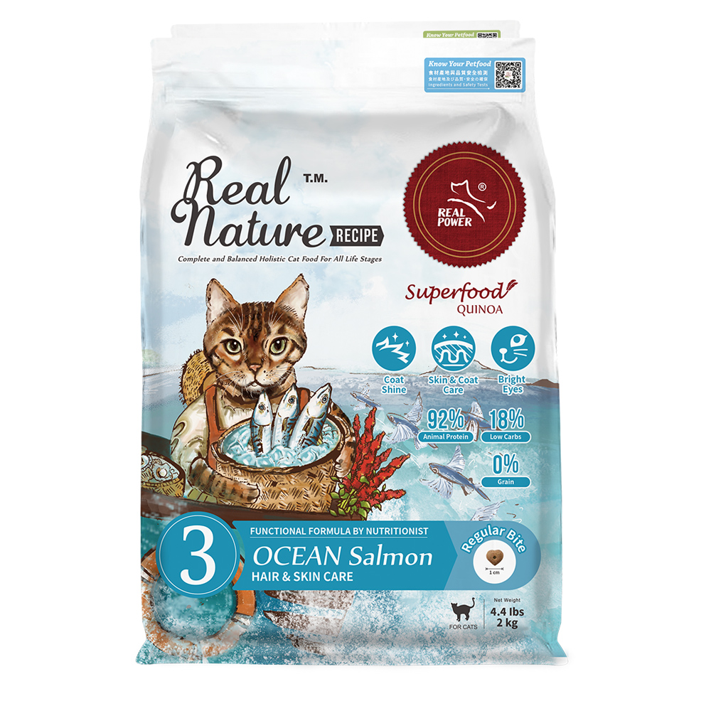 REAL POWER 瑞威寵糧 貓飼料3號- 海洋魚貝 亮毛護膚配方2kg -(貓糧/貓飼料/貓乾糧)