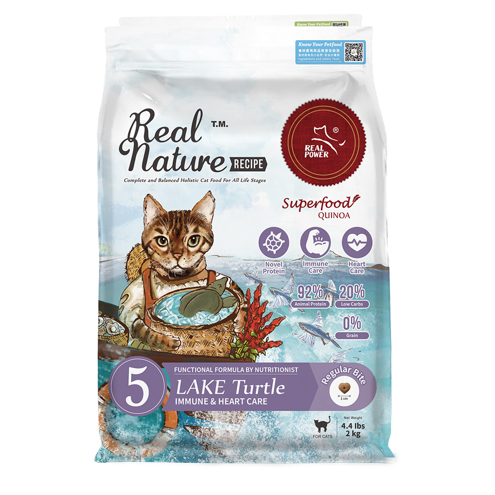 REAL POWER 瑞威寵糧 貓糧5號- 湖畔水鱉免疫護心2kg -(貓糧/貓飼料/貓乾糧)