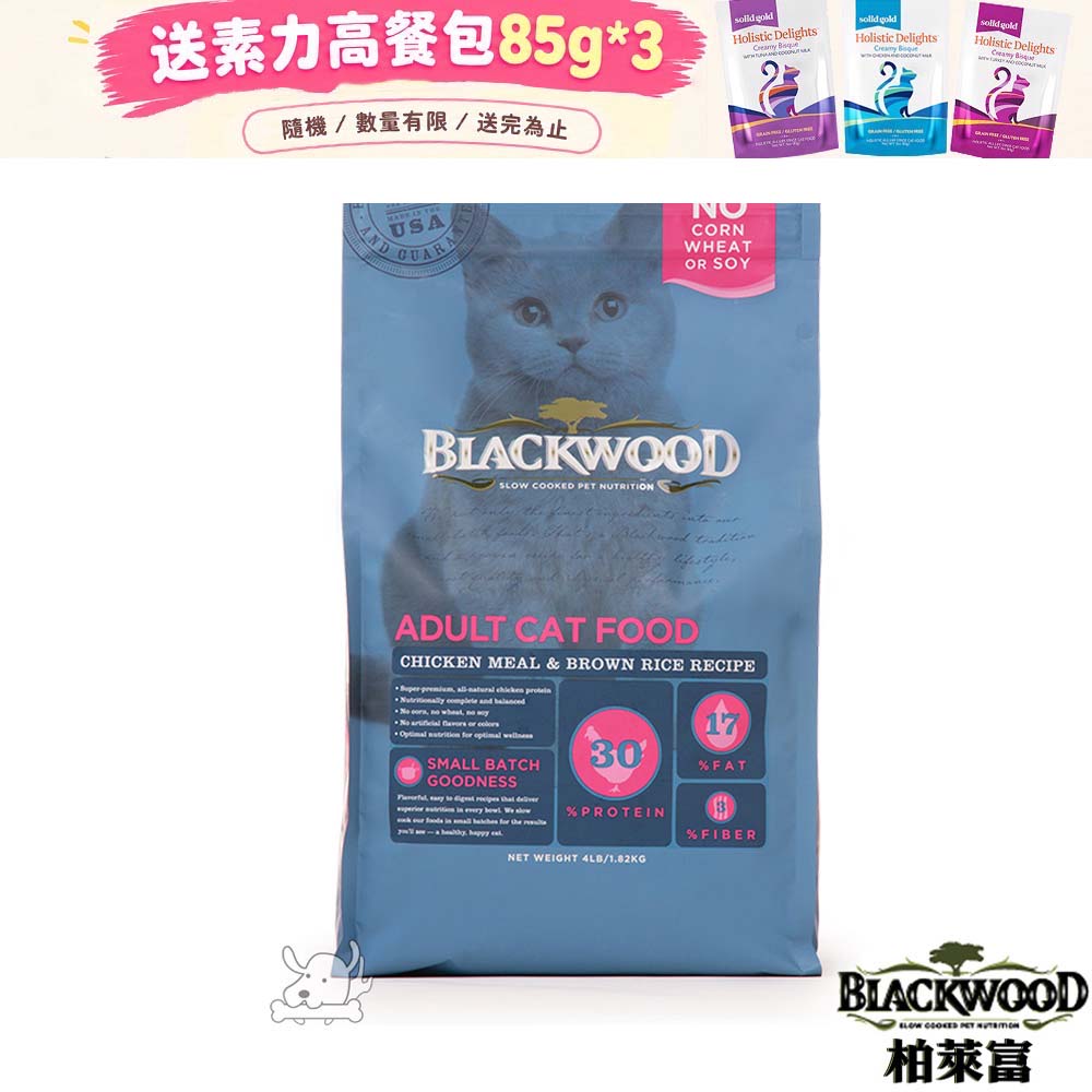 BLACKWOOD 柏萊富 特調貓糧 6kg (幼貓/成貓亮毛 /低卡保健/全齡優活)-貓飼料
