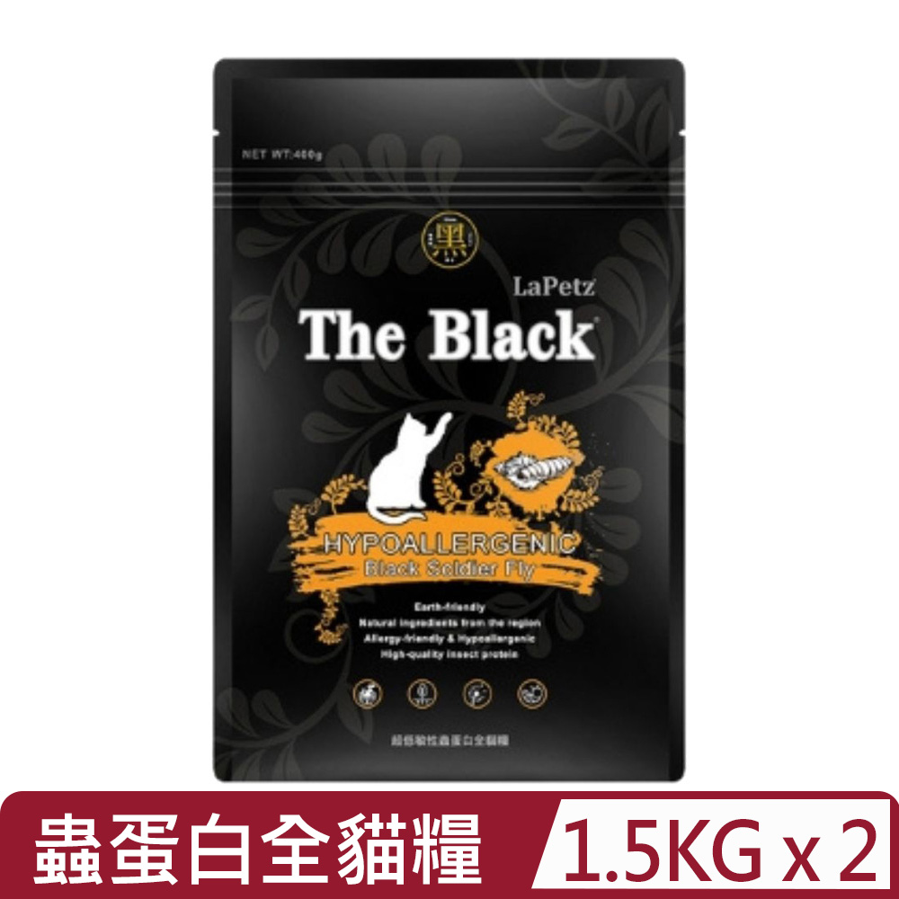 LaPetz 樂倍 【2入組】-黑酵母 超低敏性蟲蛋白全貓糧 1.5kg(貓主食/貓乾糧/貓飼料)