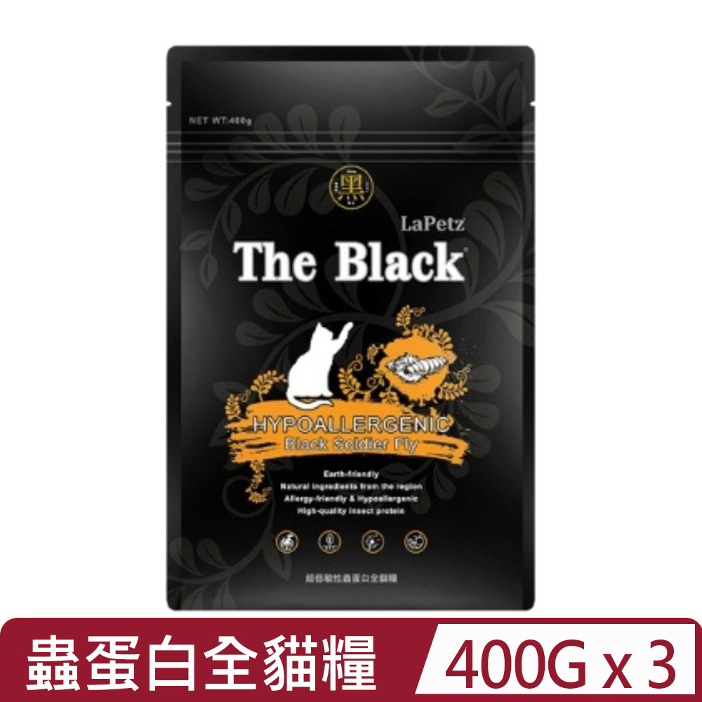 LaPetz 樂倍 【3入組】-黑酵母 超低敏性蟲蛋白全貓糧 400g (貓主食/貓乾糧/貓飼料)