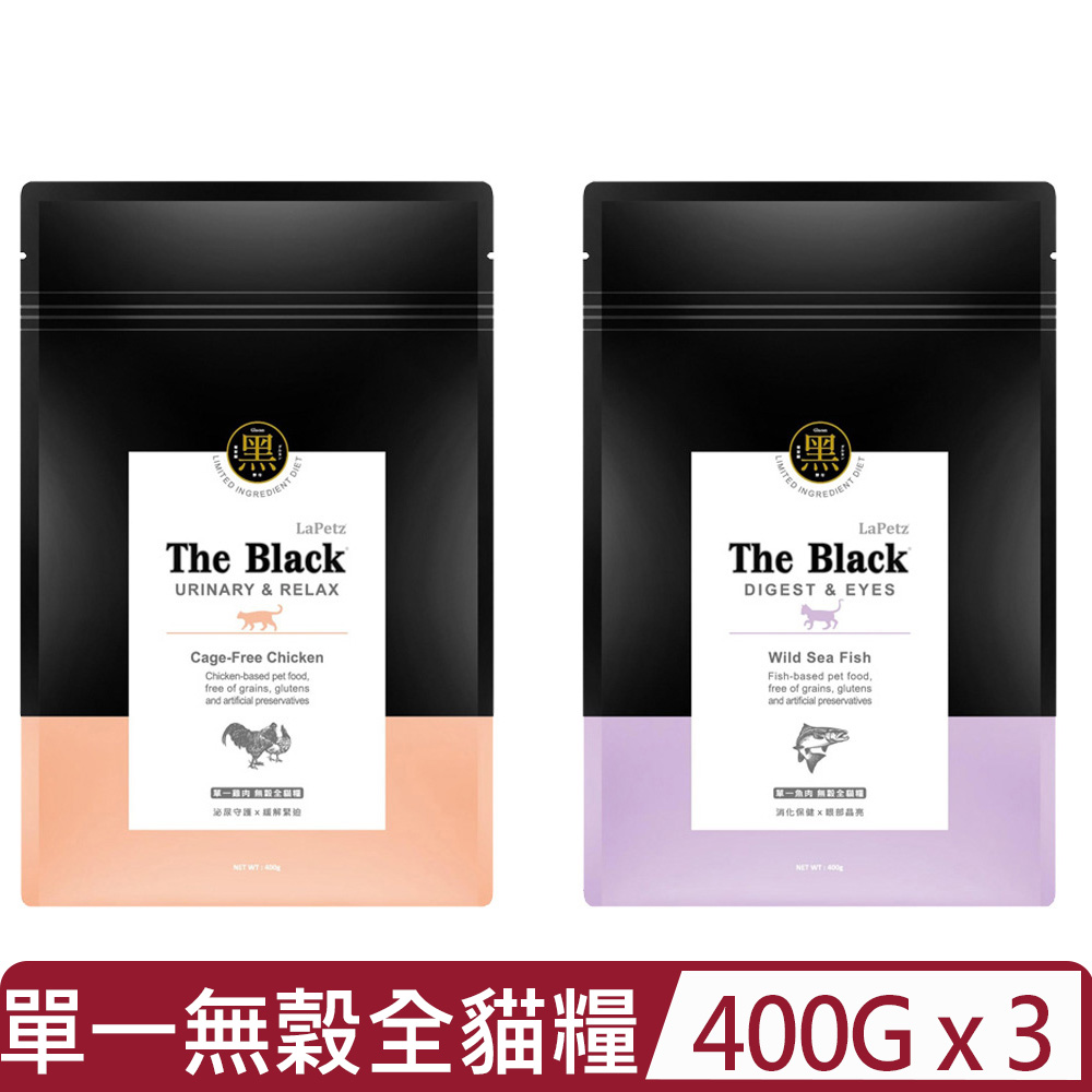 LaPetz 樂倍 【3入組】-黑酵母 單一<魚肉/雞肉>無穀全貓糧 400g(貓主食/貓乾糧/貓飼料)