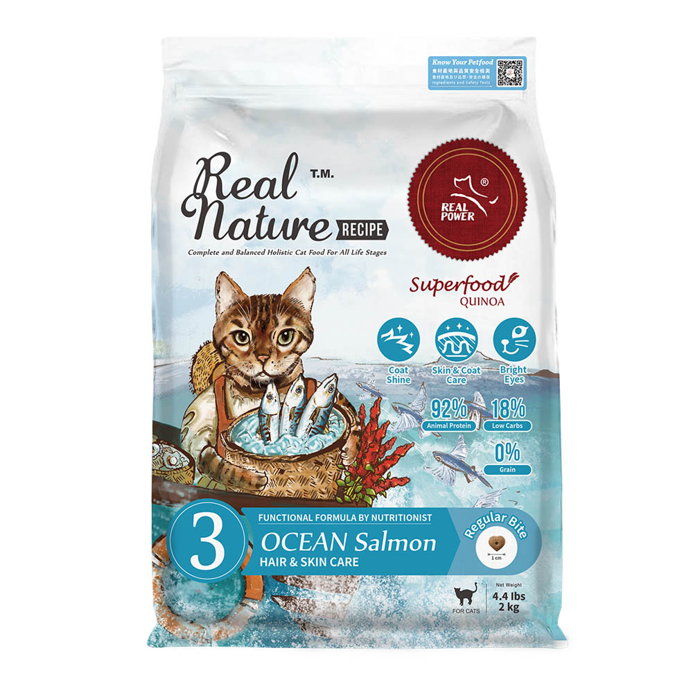 REAL POWER 瑞威寵糧 貓飼料 3號-海洋魚貝亮毛護膚10KG(原顆粒) -(貓糧/貓飼料/貓乾糧)