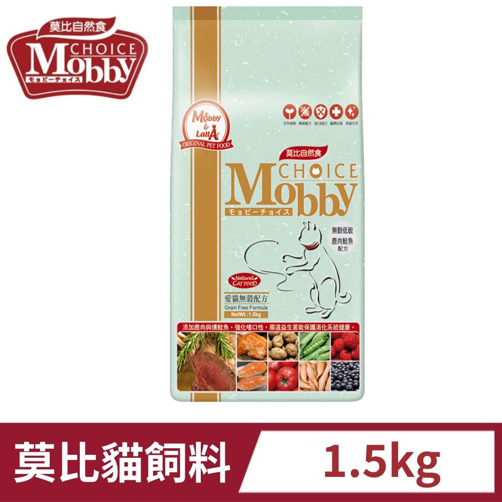 Mobby 莫比 愛貓無榖配方 自然食飼料 1.5公斤-(貓飼料/貓乾糧/貓糧)