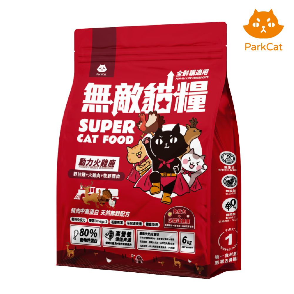 ParkCat 無敵貓糧 動力火雞鹿6kg