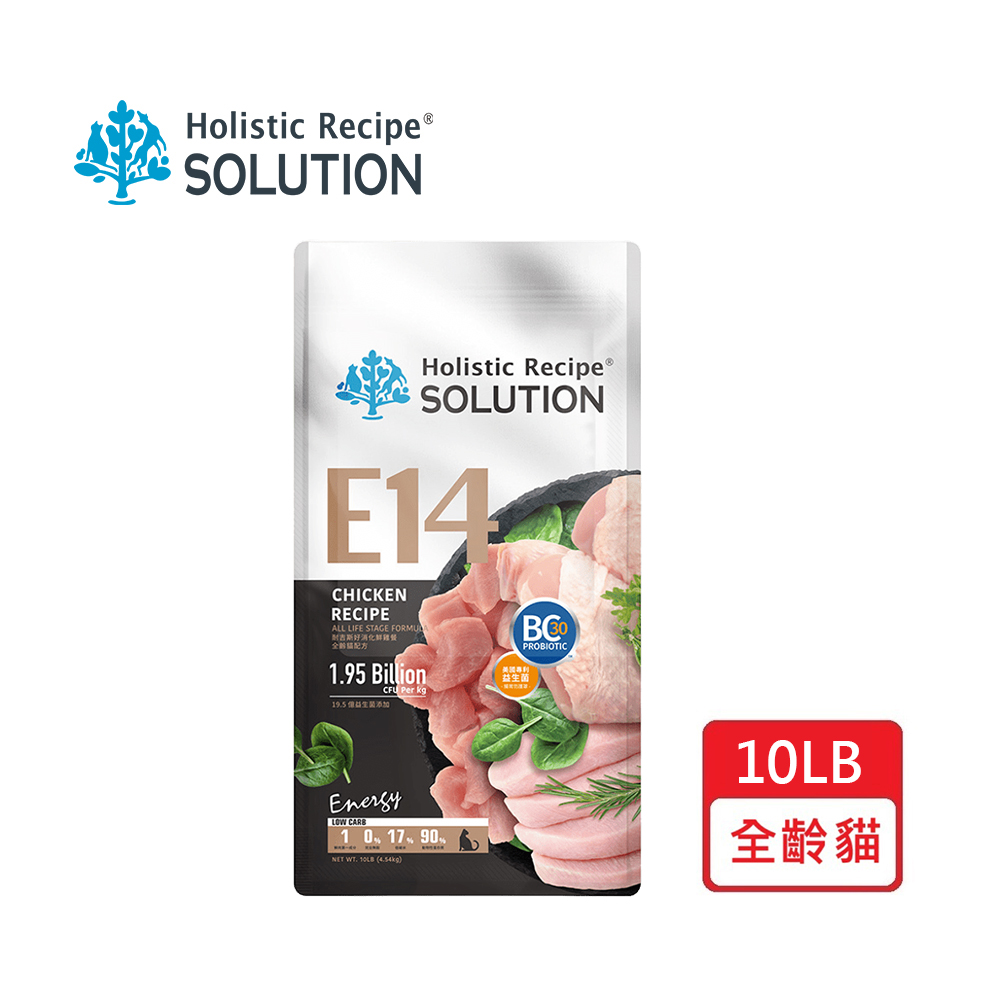 SOLUTION 耐吉斯 E系列 E14 凍乾填心雞肉餐-全齡貓 10LB(4.54kg) 貓飼料