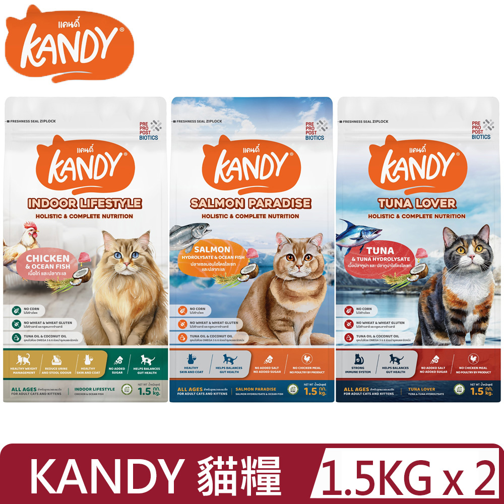 【2入組】KANDY 康蒂-貓糧 1.5KG