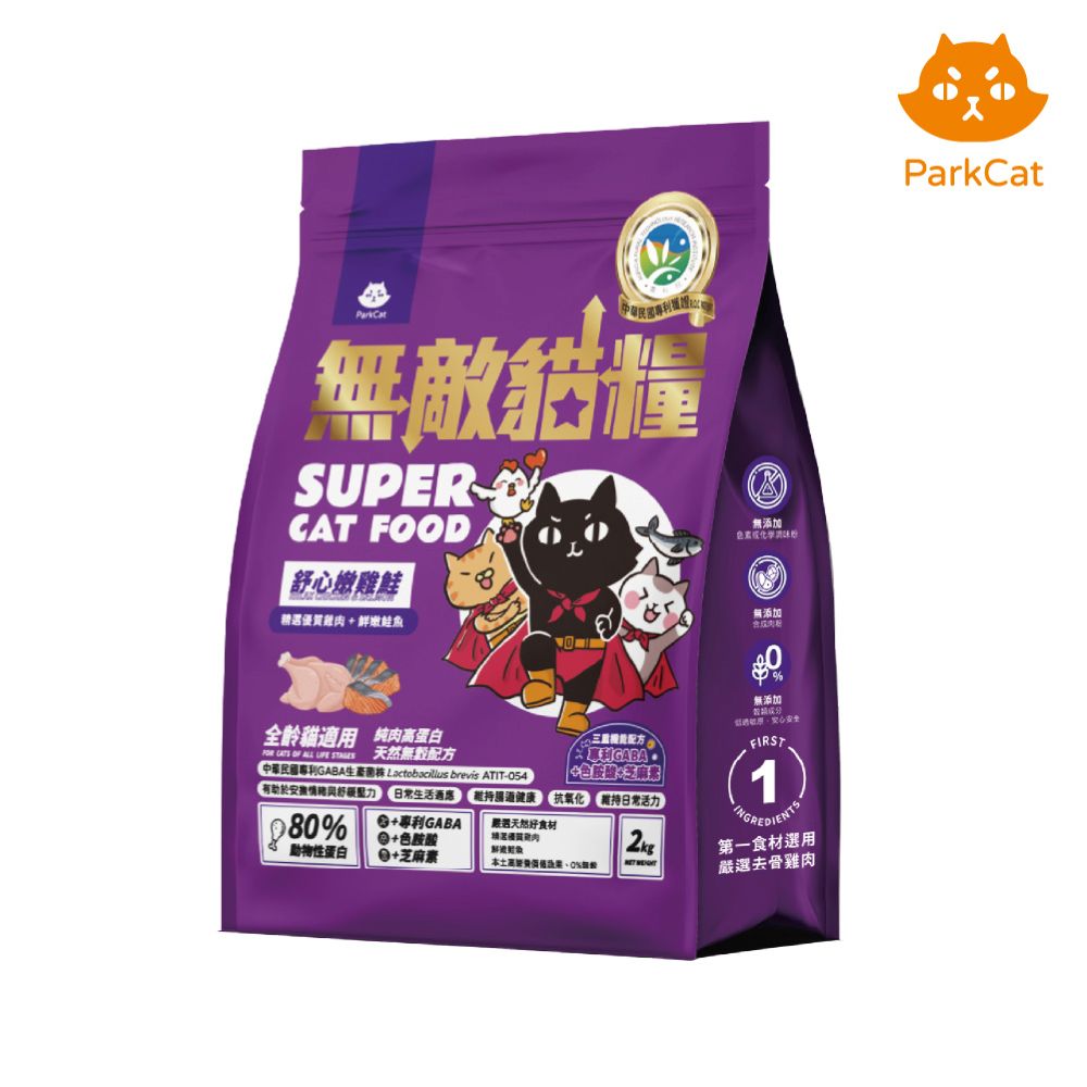 ParkCat 無敵貓糧 舒心嫩雞鮭2kg