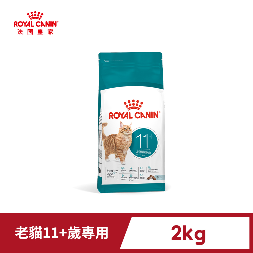Royal Canin 法國皇家 老貓11+歲專用乾糧 A30+11 2KG(貓飼料 老齡貓 低脂保養 腎臟健康)