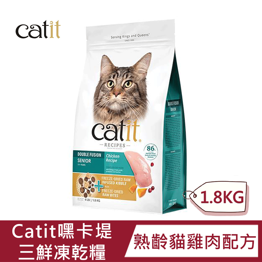 Catit 嘿卡堤 三鮮凍乾糧-熟齡貓雞肉配方1.8kg