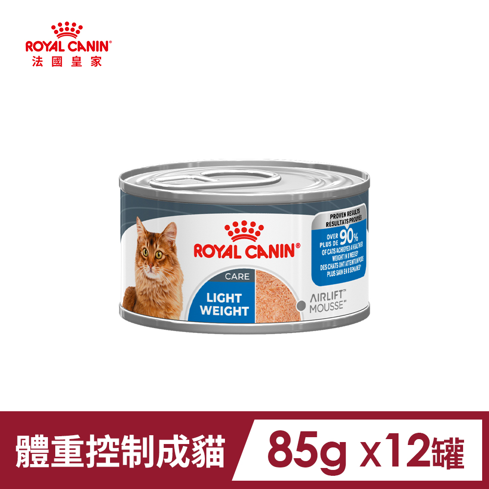 Royal Canin 法國皇家 AIRLIFT 體重控制成貓主食罐 L40C 85Gx12罐(貓濕糧 貓罐頭)