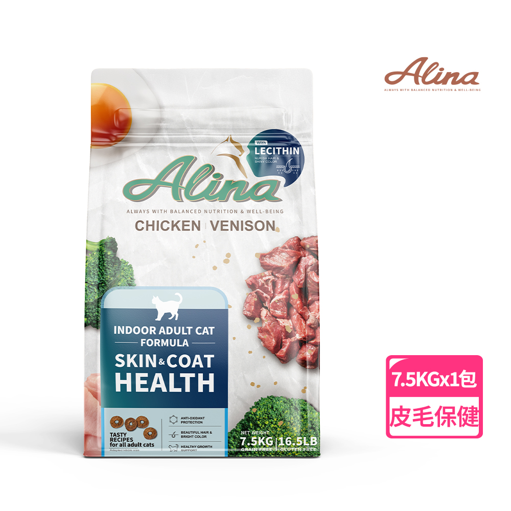 ALINA 艾萊納 五星主廚快餐車-成貓飼料 雞肉+鹿肉｜皮毛保健 7.5KG