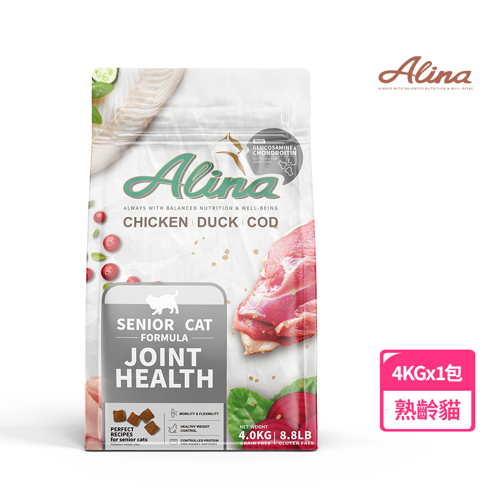 ALINA 艾萊納 五星主廚快餐車-熟齡貓飼料 雞肉+鴨肉+鱈魚｜關節保健 4KG
