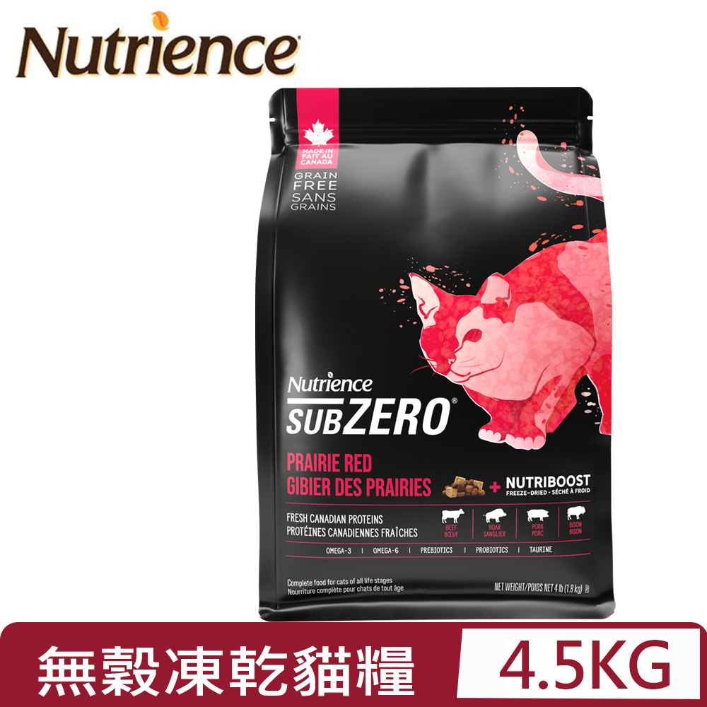 Nutrience 紐崔斯 SUBZERO頂級黑鑽凍乾無穀貓糧+凍乾(牛肉+羊肉) 10lb(4.5kg) (NT-S2908)(貓主食/貓乾糧/貓飼料)