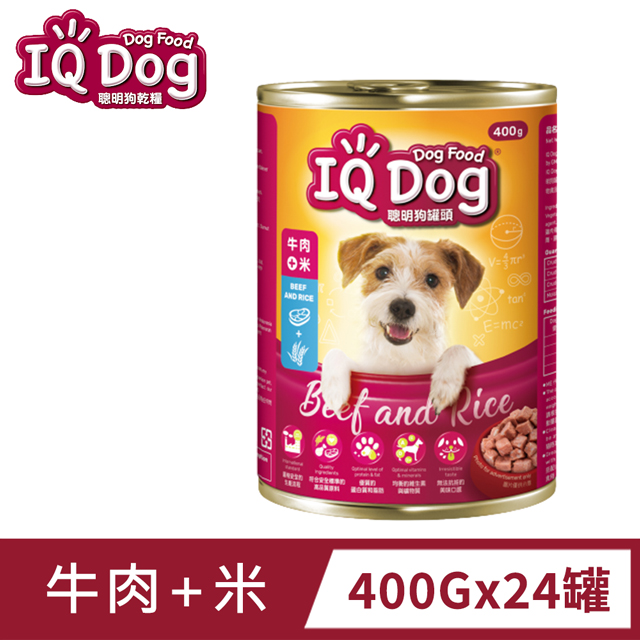 【IQ Dog】聰明狗罐頭 - 牛肉風味+米 400g (24罐 / 箱)