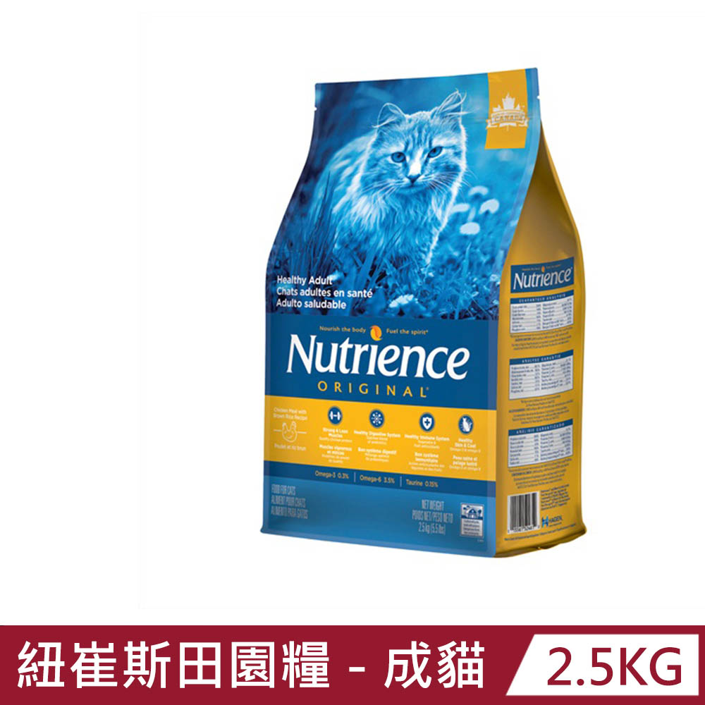 Nutrience 紐崔斯 田園貓糧 成貓配方 2.5kg 雞肉+糙米