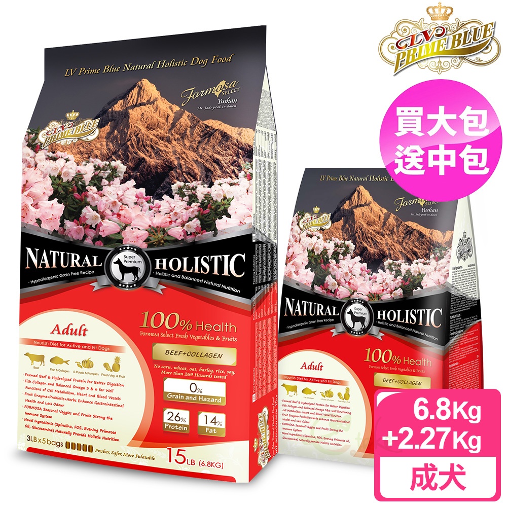 藍帶 【無穀濃縮】成犬 6.8kg 送 2.27kg ( 牛肉+膠原蔬果)