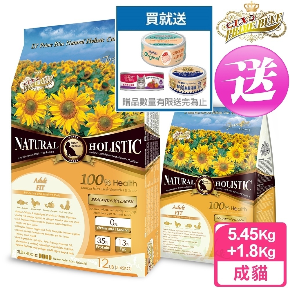 藍帶 【無穀濃縮】送貓罐頭3罐 成貓 體態貓 5.45kg 送 1.8kg (海陸+膠原蔬果)