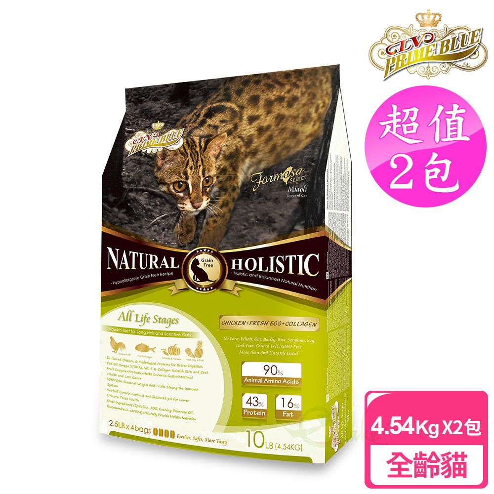 藍帶 【無穀濃縮】2包超值組 全齡貓用 4.54kg(鮮雞蛋+膠原蔬果)