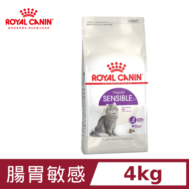 ROYAL 法國皇家 腸胃敏感成貓S33 4KG