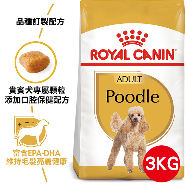 ROYAL 法國皇家 貴賓成犬PDA 3KG