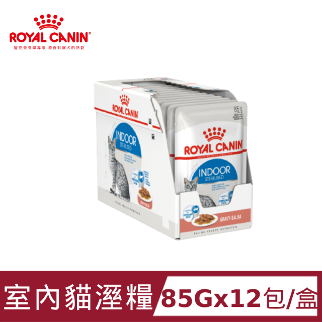 ROYAL 法國皇家 皇家室內貓濕糧IN27W 85G x12包/盒