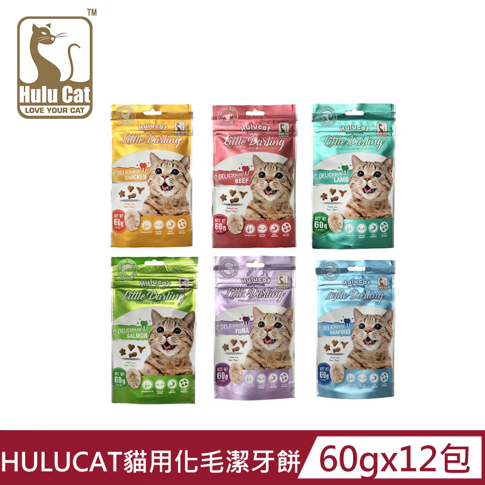 HULUCAT 貓用卡滋化毛潔牙餅 60g x12包