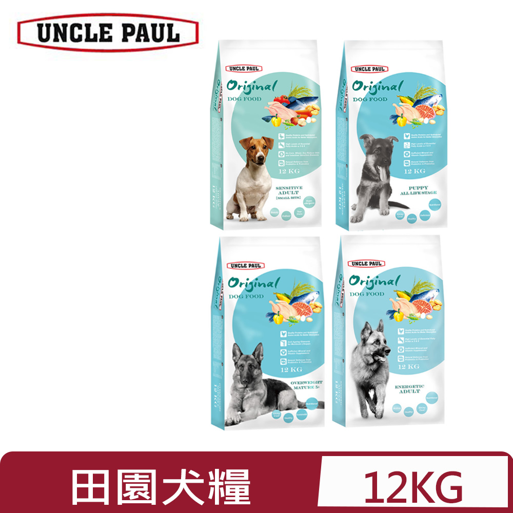 UNCLE PAUL 保羅叔叔 田園生機狗食 12KG(狗主食/狗乾糧/狗飼料)