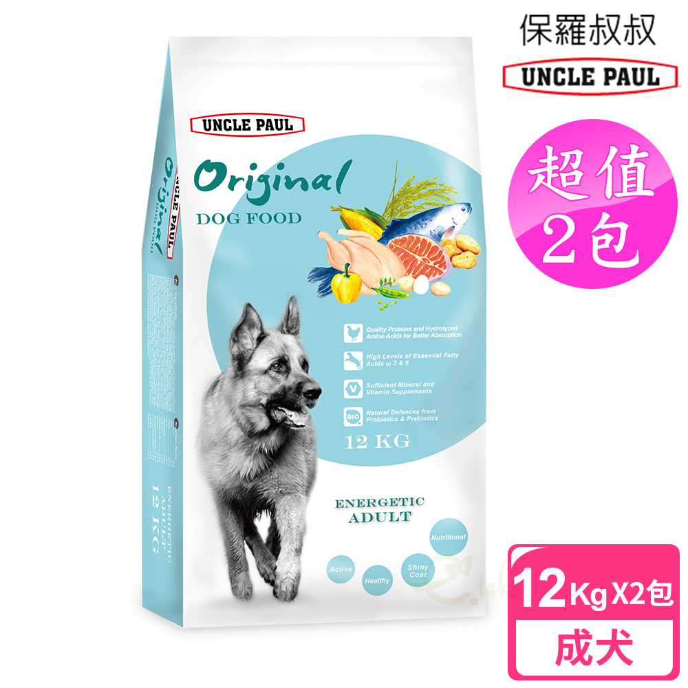 UNCLE PAUL 保羅叔叔 2包超值組 田園生機狗食 12kg 低敏大型-高能成犬 (狼犬 牧羊犬 警犬 工作犬 運動犬)