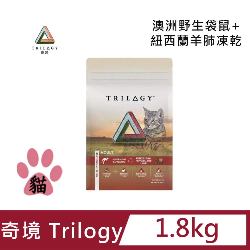 trilogy 奇境 Trilogy 澳洲野生袋鼠+紐西蘭羊肺凍乾 無穀全貓糧 1.8kg