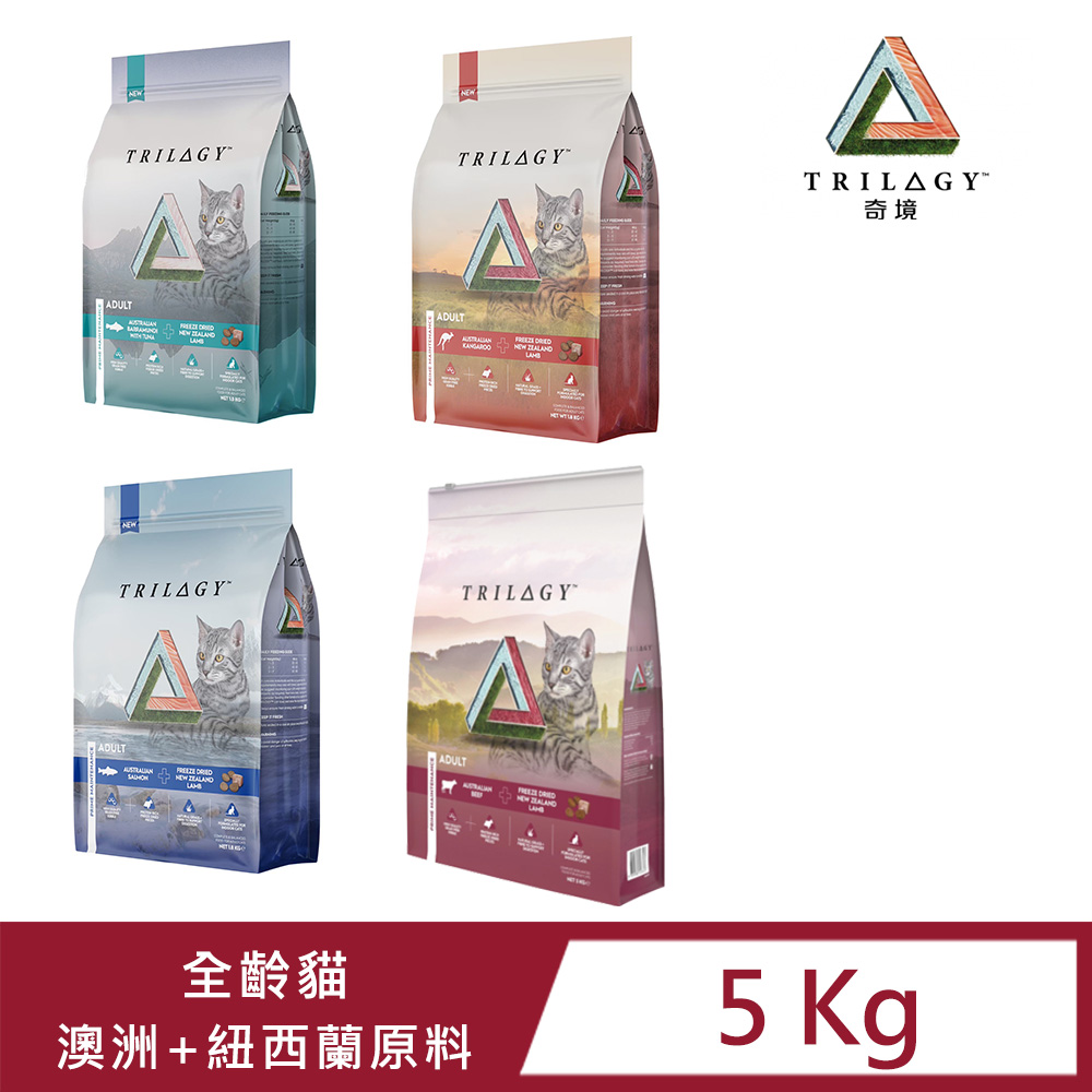 trilogy 奇境凍乾奇境貓飼料 無穀貓糧挑嘴貓5kg