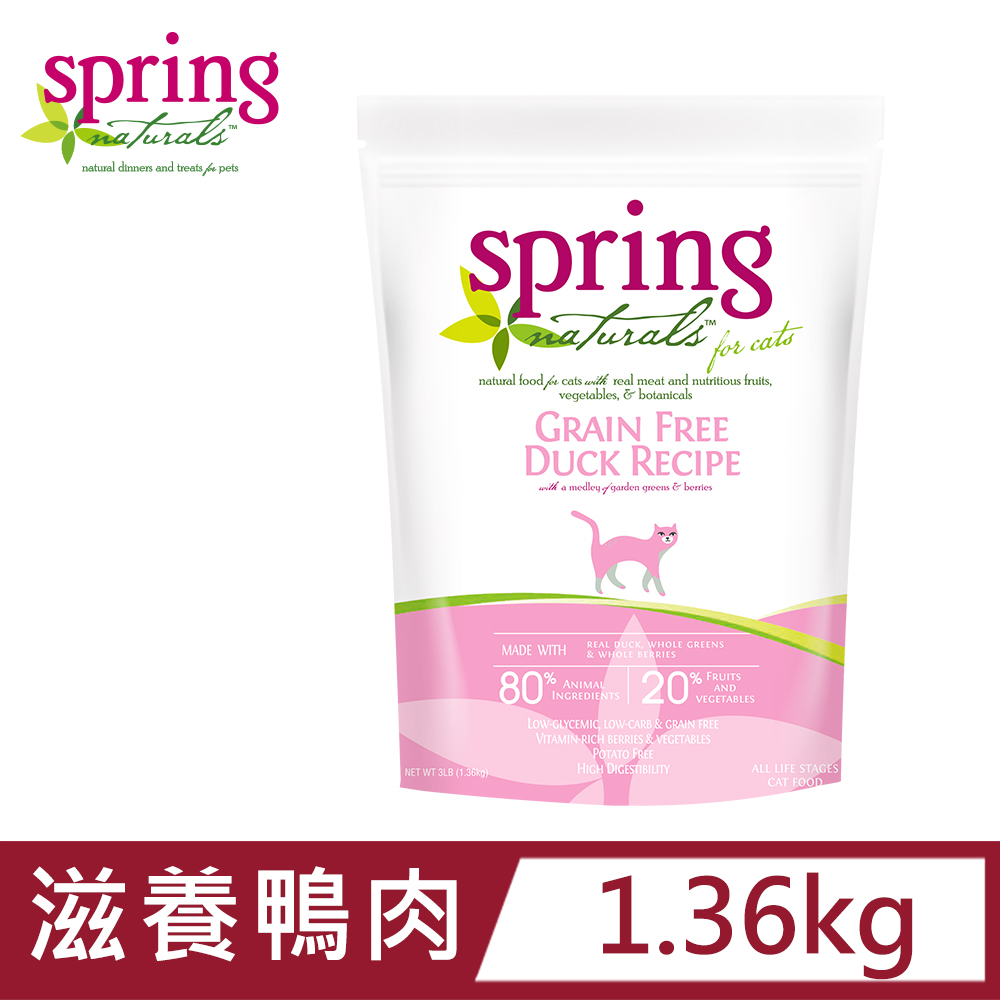 Spring Natural 曙光 【s 】無穀滋養鴨肉 全齡貓 天然寵物食譜 貓飼料 貓糧_3磅(貓糧)