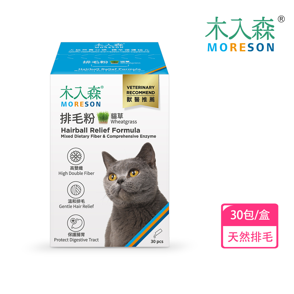 木入森 貓咪排毛粉 鮮蝦 30包/盒(貓草 化毛膏 除毛球)