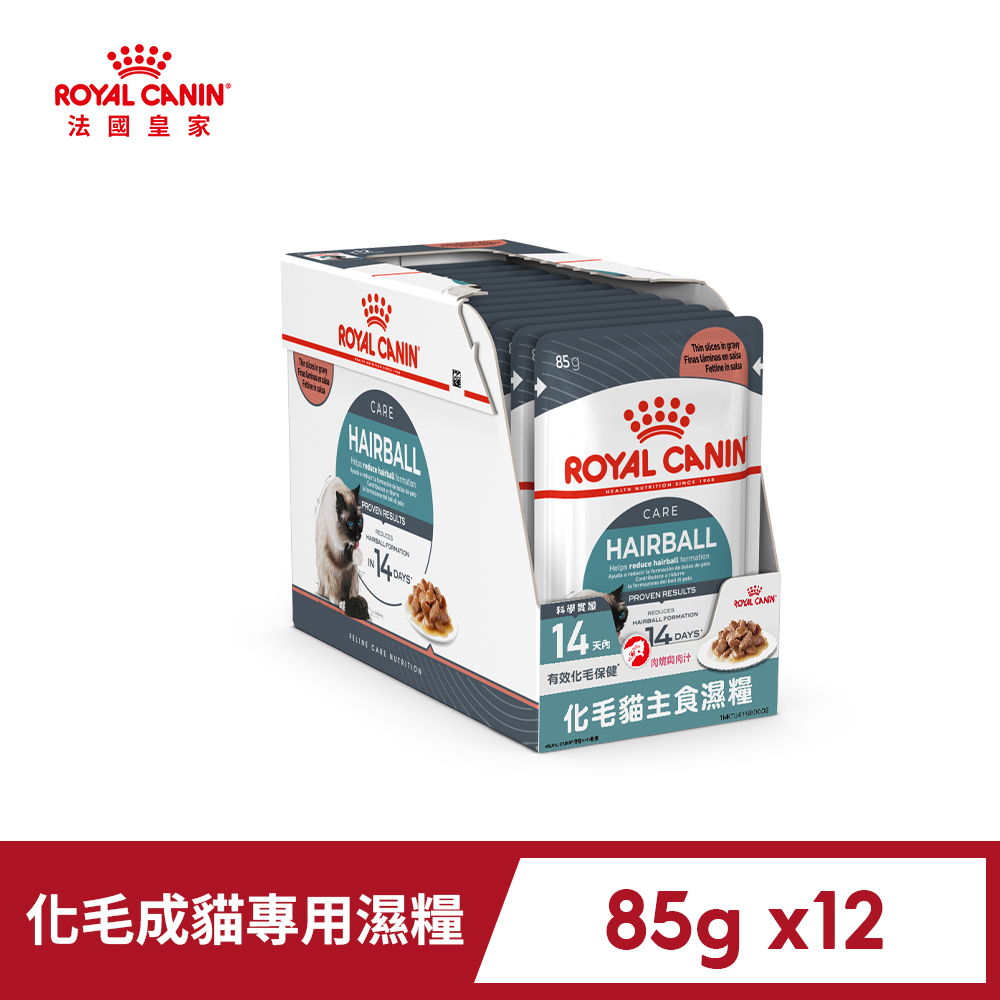 Royal Canin 法國皇家 化毛貓專用濕糧IH34W 85Gx12包/盒