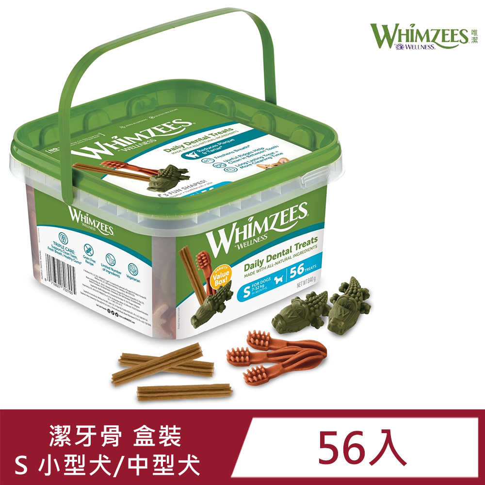 Whimzees唯潔-潔牙骨超值盒S