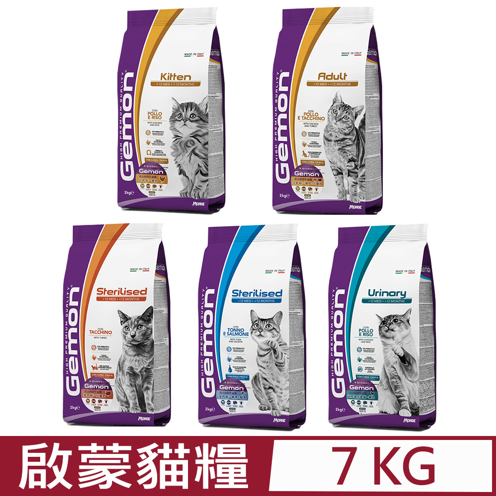 Gemon 啟蒙 義大利寵糧-貓糧 7kg(貓主食/貓乾糧/貓飼料)