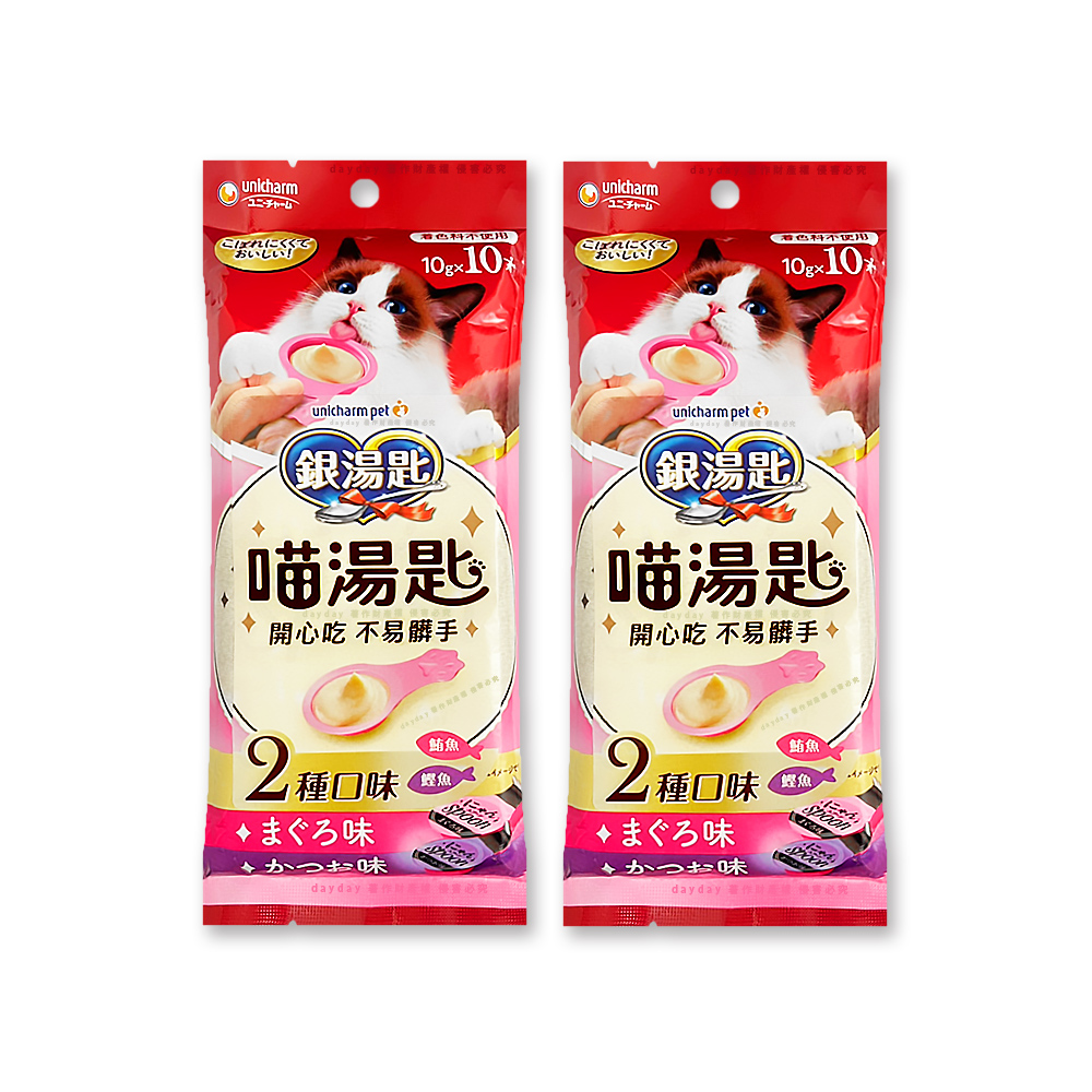 銀湯匙 (2袋超值組)日本Unicharm嬌聯-喵湯匙2種口味肉泥10gx10個/袋-鮪魚鰹魚口味(XB-MK710)獨立包裝貓零食