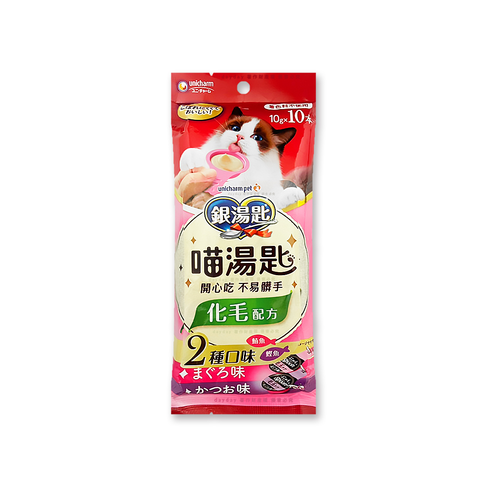 銀湯匙 日本Unicharm嬌聯-喵湯匙化毛配方2種口味肉泥10gx10個/袋-鮪魚鰹魚口味(HB-MK722)獨立包裝貓零食