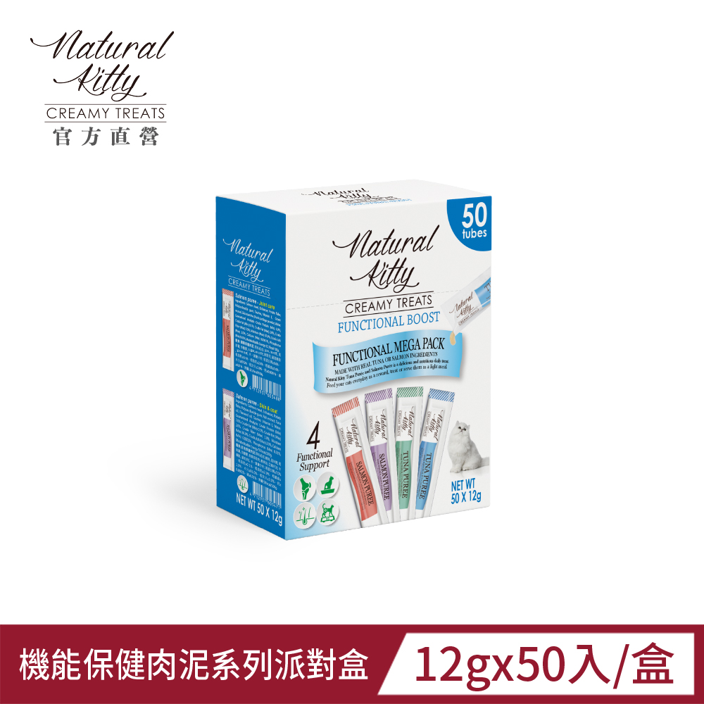 Natural Kitty 自然小貓 機能補給肉泥 12g X50