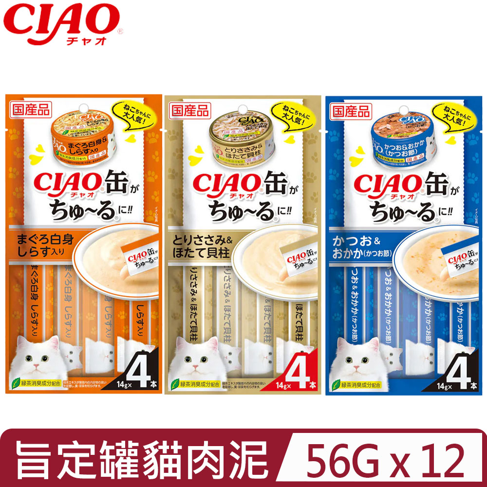 CIAO 【12入組】日本-啾嚕旨定罐貓肉泥系列 14g*4入