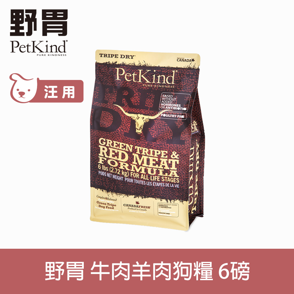 PetKind 野胃 牛肉羊肉 6磅 天然鮮草肚狗糧 (狗飼料 狗糧 牛肉 羊肉 無穀)