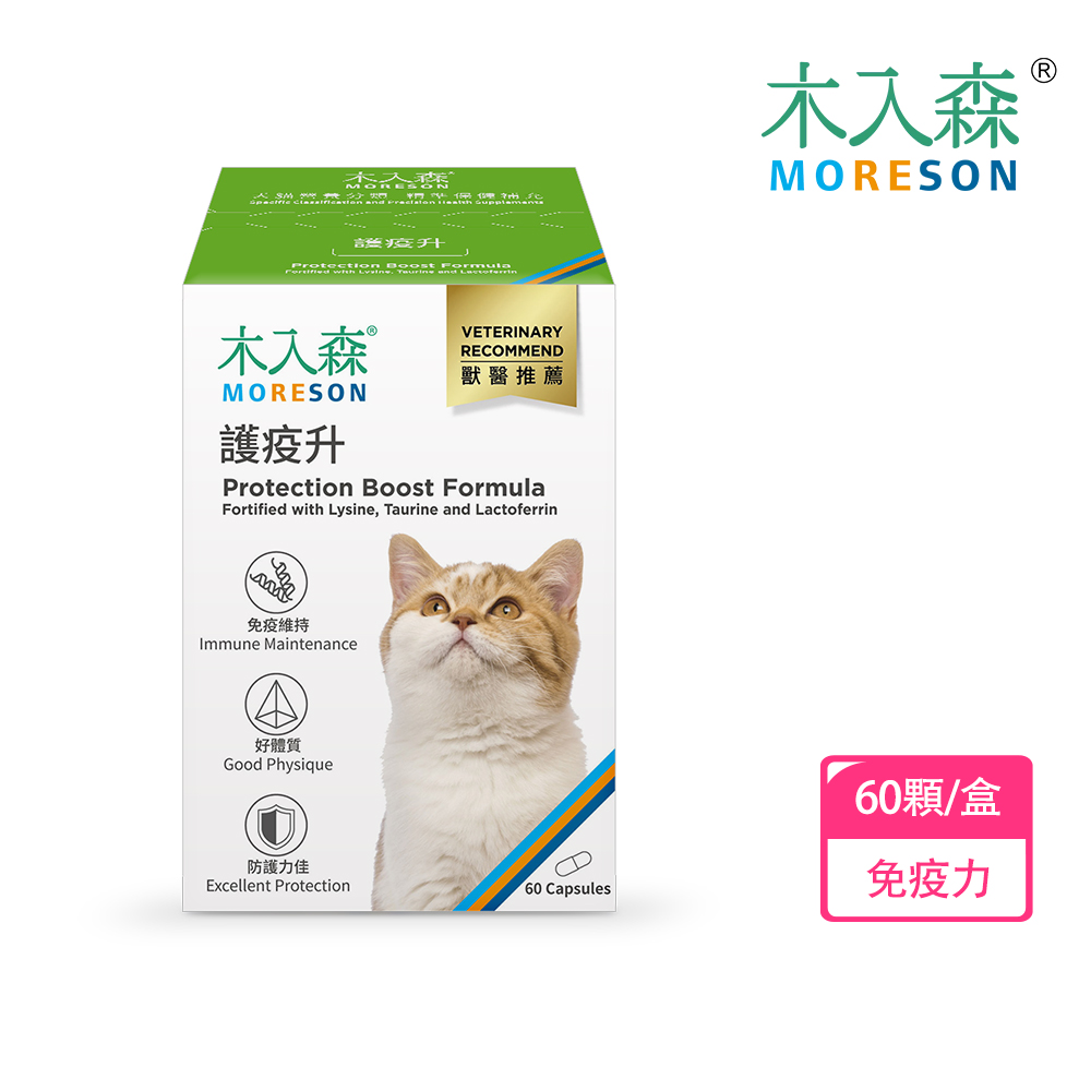 木入森 貓咪護疫升 60顆/盒(免疫力保健)