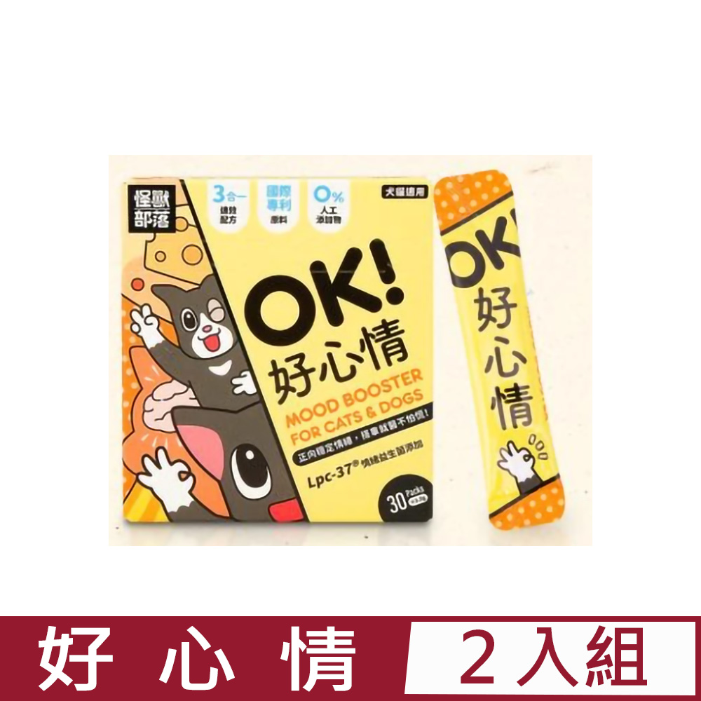 怪獸部落 【2入組】LitoMON- 1.5gX30包/盒 OK好心情 犬貓適用 (E615)