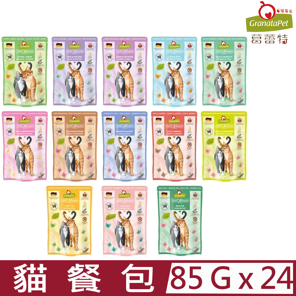 GranataPet 葛蕾特 【24入組】-精緻食光無穀主食貓餐包系列 85g