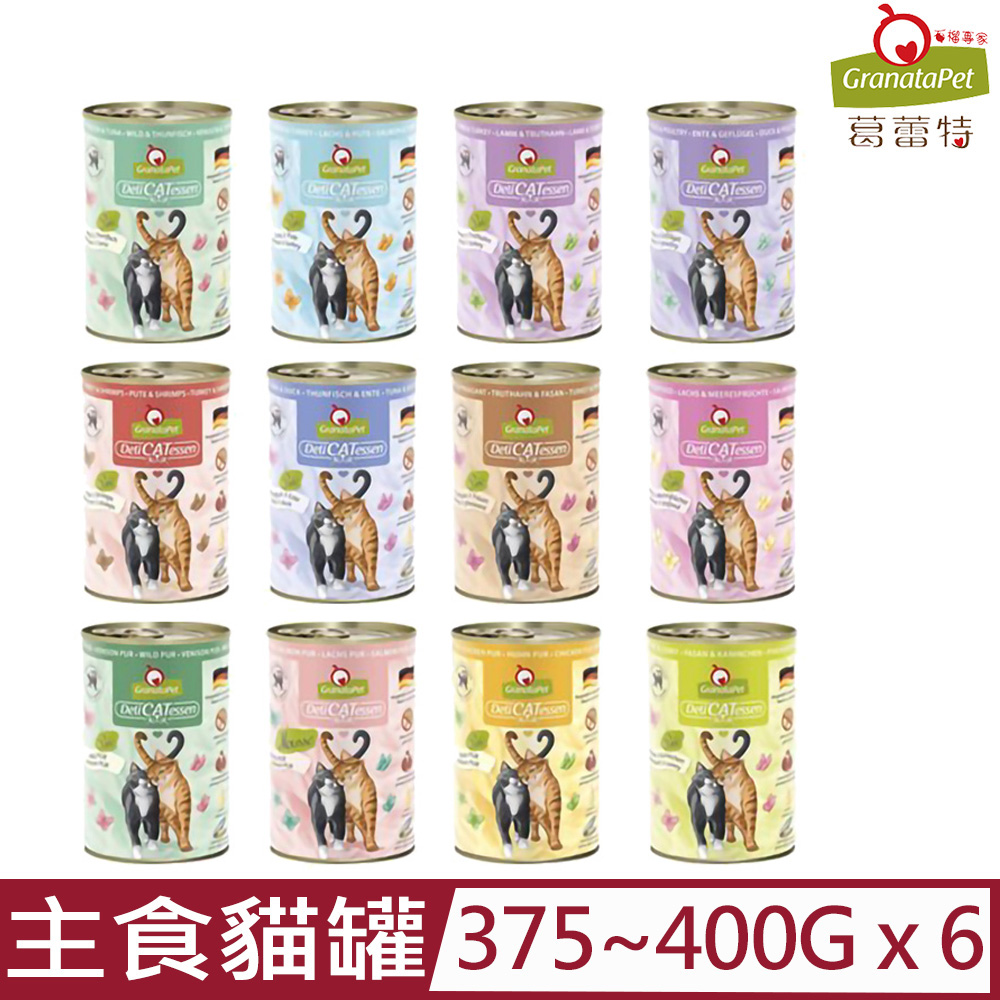 GranataPet 葛蕾特 【6入組】-精緻食光無穀主食貓罐系列 375~400g