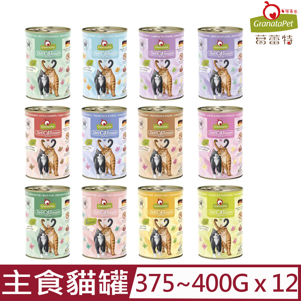 GranataPet 葛蕾特 【12入組】-精緻食光無穀主食貓罐系列 375~400g