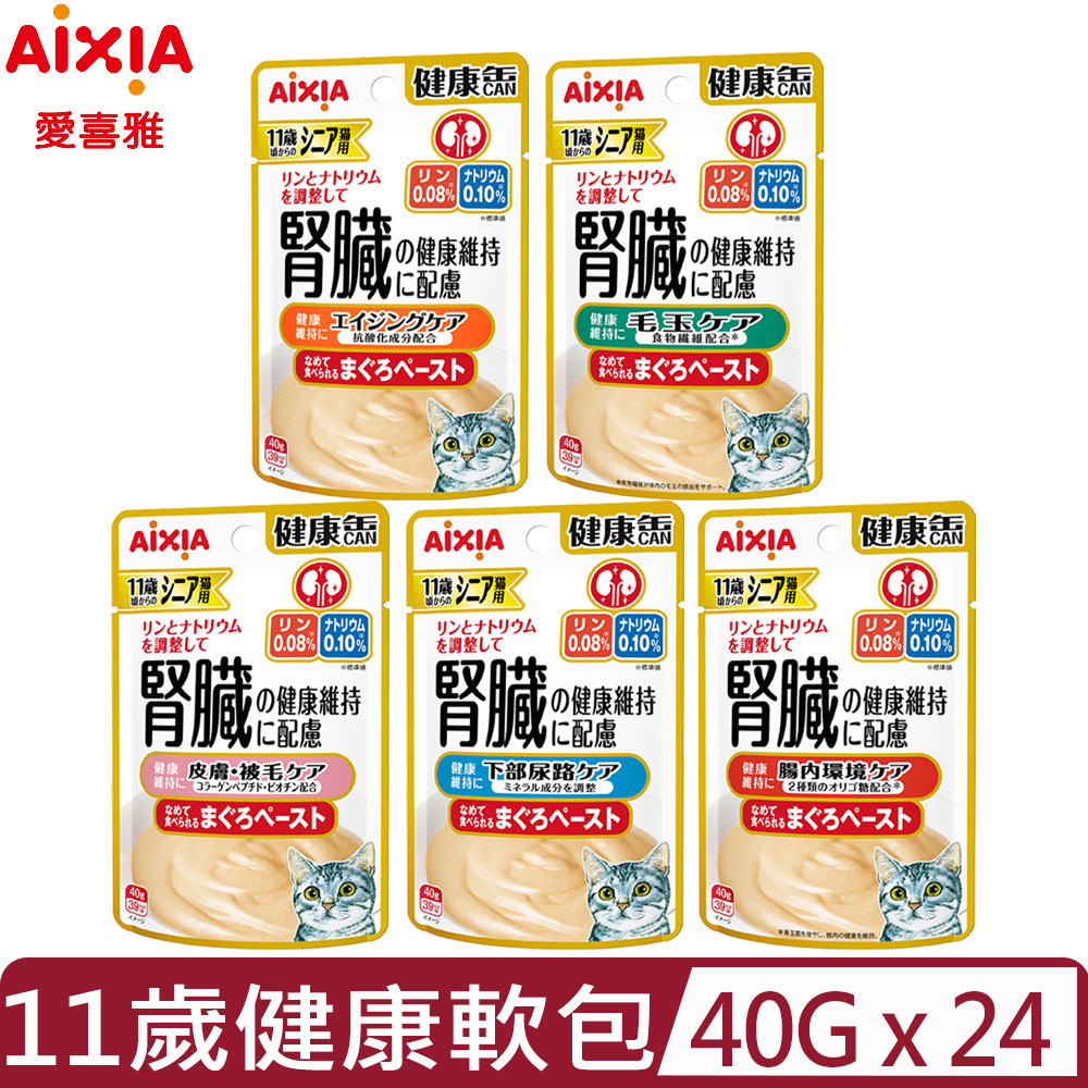 AIXIA 愛喜雅 【24入組】日本-11歲健康軟包維持腎臟健康 40g