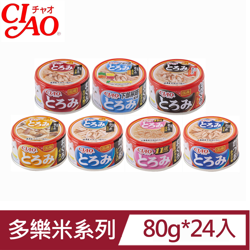 CIAO 日本多樂米系列貓罐80g*24罐入(日本原裝 貓罐 副食 全齡貓)