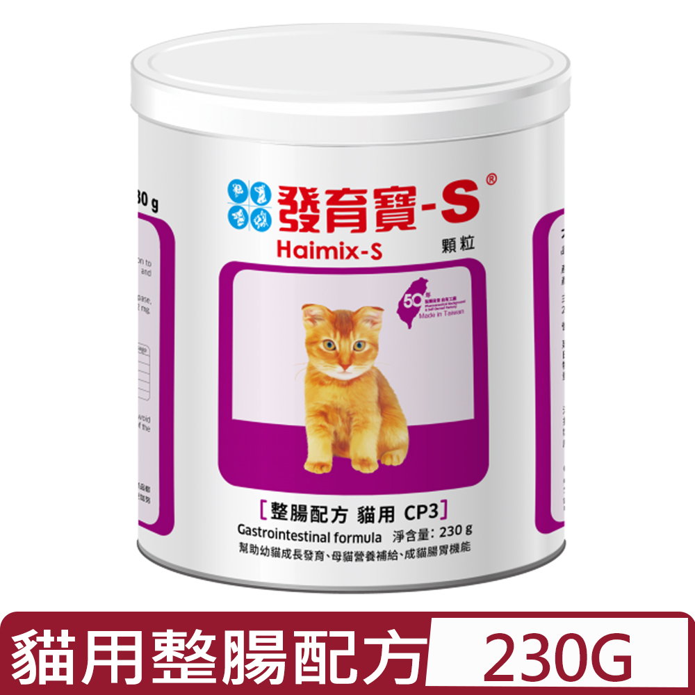 SINGEN 信元發育寶 -CP3 整腸配方(貓用) 230g