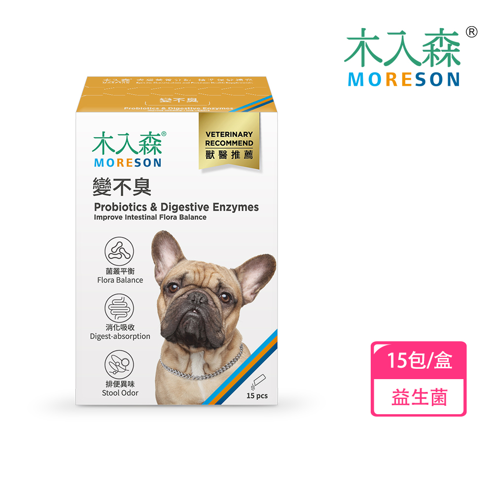 木入森 犬寶變不臭 15包/盒(寵物益生菌 消化吸收)